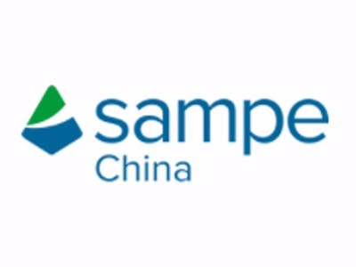 SAMPE中國2019年第十四屆復(fù)合材料制品、原材料、模溫機(jī)溫控設(shè)備展會(huì)